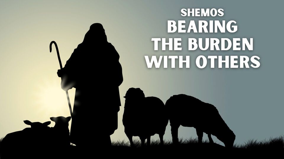 Shemos - Bearing the Burden With Others