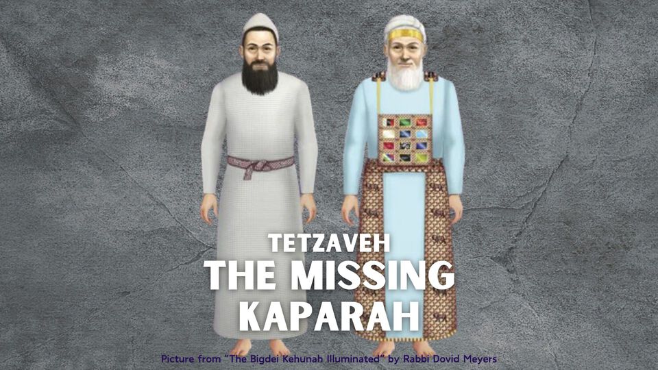 Tetzaveh - The Missing Kaparah